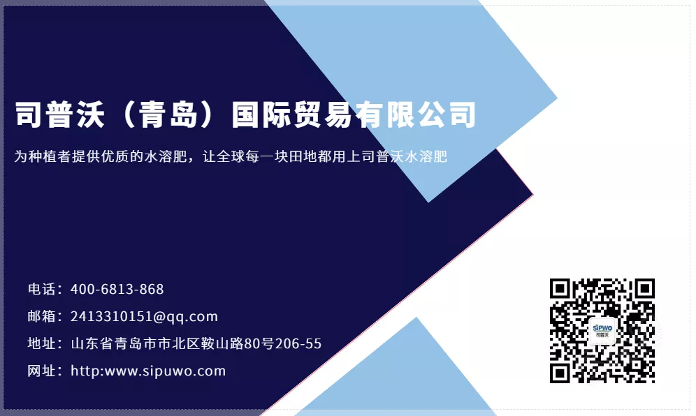 2021一元復(fù)始，萬(wàn)象更新，司普沃國(guó)際前進(jìn)無(wú)畏，**退縮。